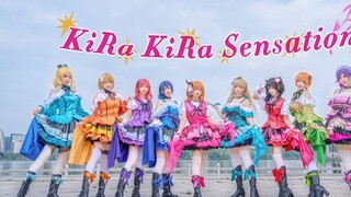 tình yêu sống! ✨KiRa-KiRa Sensation!✨Hãy cùng nhau trở thành một ngôi sao tỏa sáng 【β's Bingo! 】