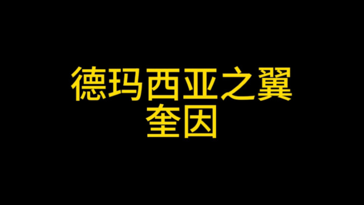 The experience far exceeds that of a three-cost card—this is seriously powerful!