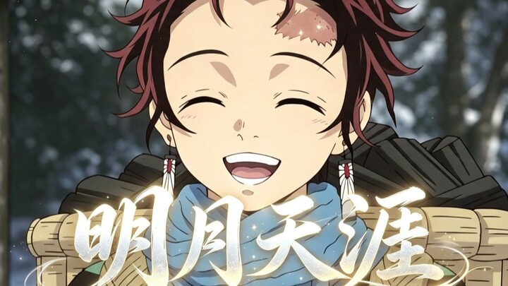 [Tanjiro] ⚡ No charcoal seller stays sane—just putting on a brave face 😭 👊🏻⚡