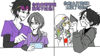 【第五人格】电竞战队的川剧