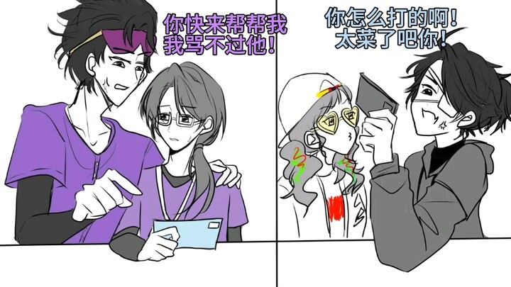 【第五人格】电竞战队的川剧