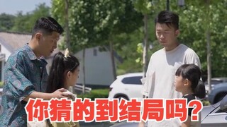 一遍看懂的是天才，两遍看懂的当侦探，你们看明白了吗？