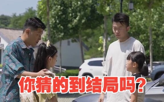 一遍看懂的是天才，两遍看懂的当侦探，你们看明白了吗？