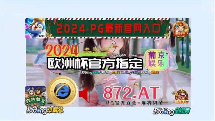 1分钟解答！欧洲杯投注小程序「入口：3977·EE」