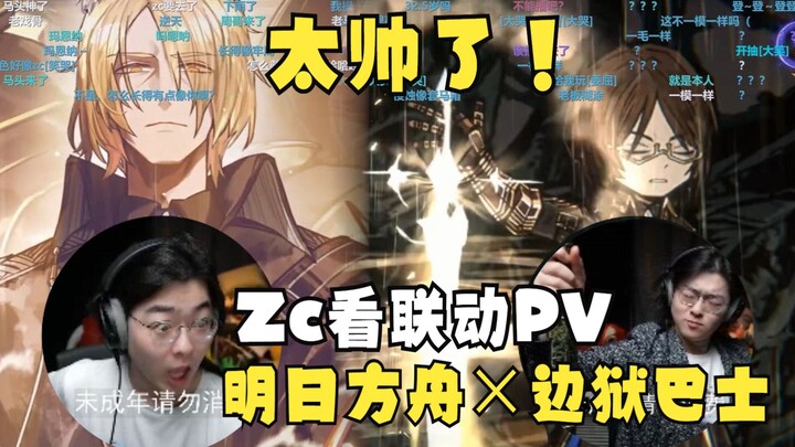 [Zc/New Merch] My eyes nearly popped out when I saw Manna! Zc takes you to check out the “Jail House