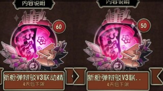 虽然孩子穷，但孩子肝多啊