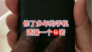 A secret revealed by a cell phone I've repaired for years