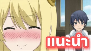 แนะนนำอนิเมะน่าดูที่คุณนั้นไม่ควรพลาด | Isekai wa Smartphone to Tomo ni
