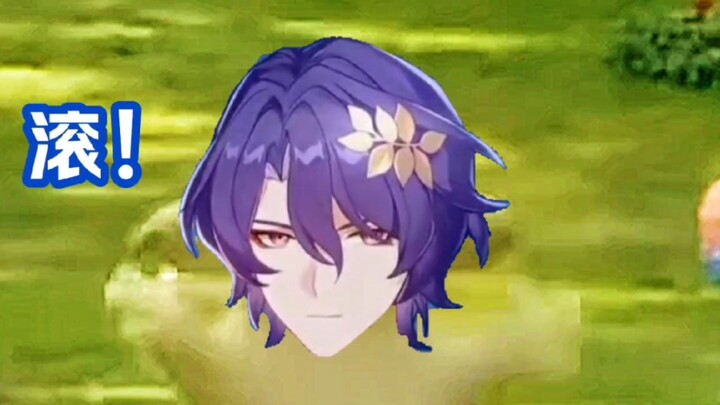 หมอจริงใจ: คะแนนติดลบ ติดลบ ไปให้หมด ไปให้พ้น!