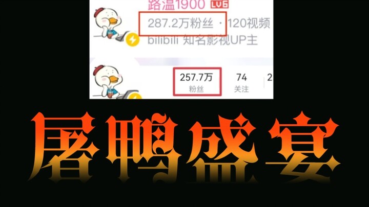 Trước khi Lu Wen 1900 nổi điên bật mic, chẳng ai ngờ chính anh lại là kẻ bị cả đội quây đánh | Bàn v