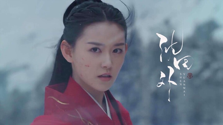 (Serious heartbreak, she’s already gone) Do you think she just showed up as a cameo back then and wi