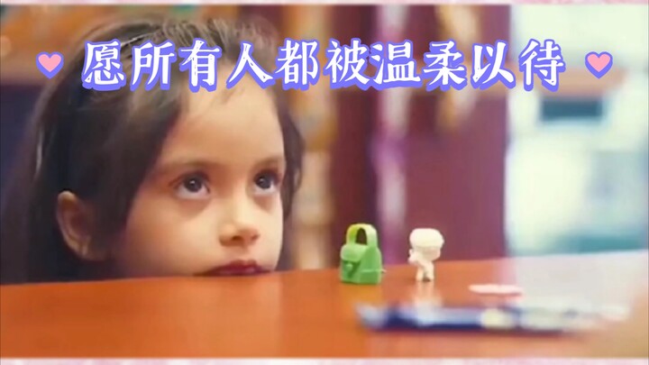 Mainan anak-anak, kebaikan bos, semuanya adalah cinta. Semoga semua orang selalu diperlakukan dengan