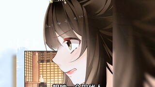 不要以为你会穿越就该是女主角#二次元#漫画解说#古风漫画