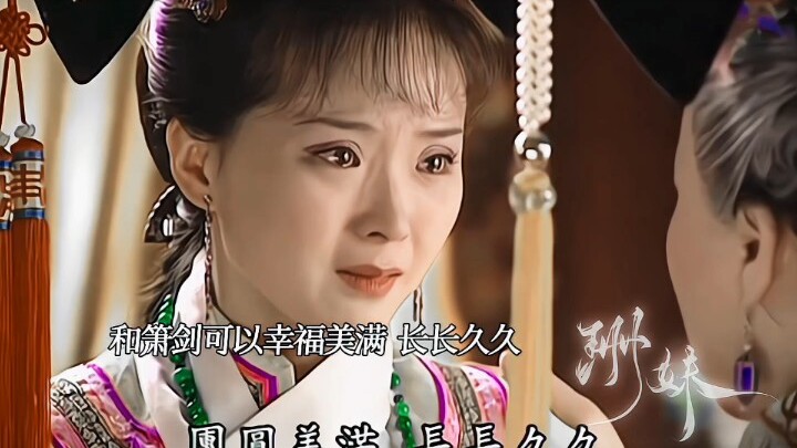 In the Old Buddha’s heart, Zhihua will never compare to Qing’er.