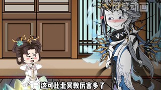《道教大师姐》第四十四集  周青青和通天解决西王母业位问题