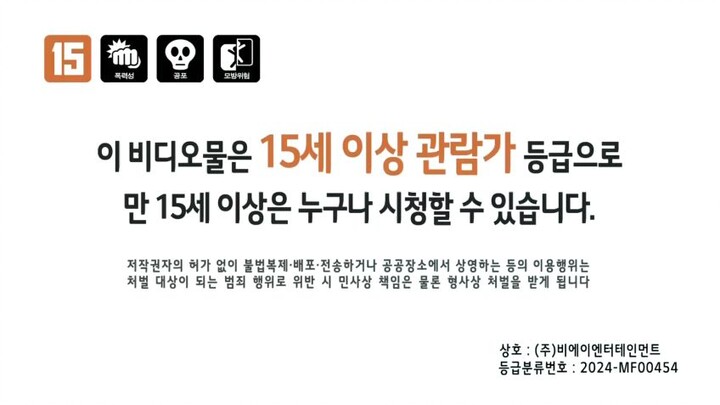 บู๊ระห่ำ ล่าล้างนรก นรกลงทัณฑ์