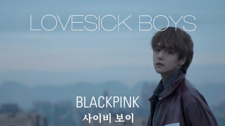 【BLACKPINK】YG居然放出Lovesick girls男练习生boys版本舞蹈（其实是不要脸翻跳