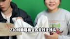 日语专业真好找工作啊
