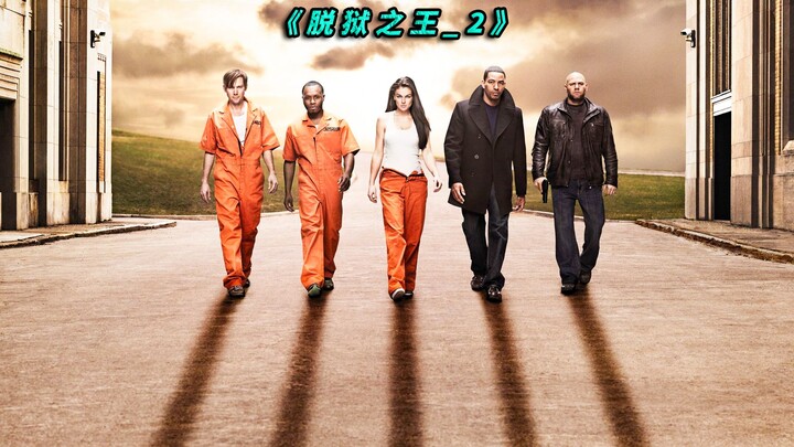 Narapidana nekat meracuni makanan demi melarikan diri, seri pelarian berkecerdasan tinggi