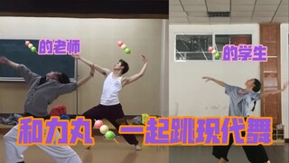 【INTO1 Rikimaru】Tiga generasi guru dan siswa menari tari modern bersama｜Maruma TT Speed Flip Series 