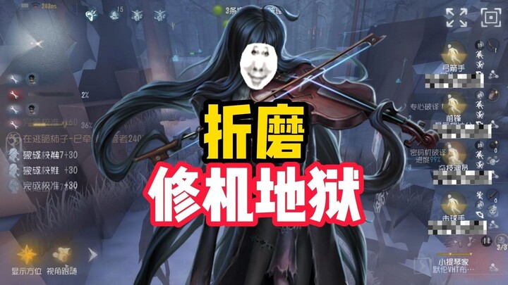 Invention Project: Torturing the Repair Hell