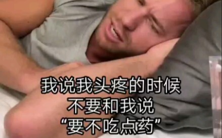 “The Most Fortunate Pouty Men and Women”