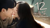 🇰🇷|E12 The Midnight Romance.in.Hagwon |2024