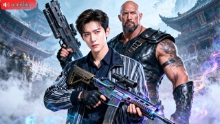 (เต็มเรื่อง) ชายหนุ่มถูกคุณปู่เข้าฝันขอเงิน สร้างกองทัพสุดไฮเทคขึ้นเป็นจักรพรรดิ