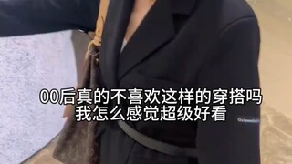 แล้วรสนิยมของใครกันแน่ที่ผิดเพี้ยนไป