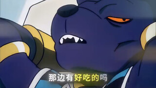 The Strongest Nanny Beerus