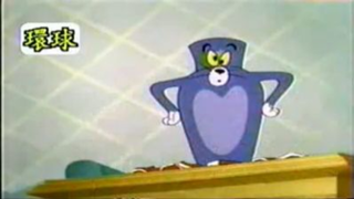 Tom and jerry in bangla ep 15