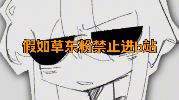 [神金]猜猜为什么你会刷到这个视频