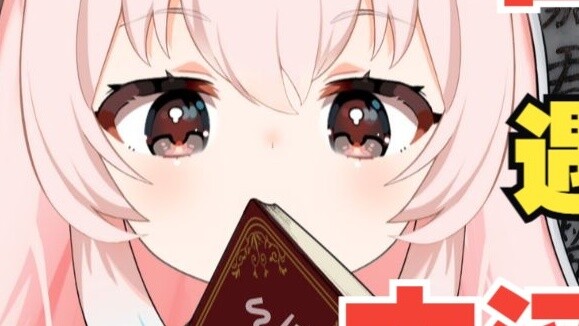 When Japanese high school students with poor grades encounter ancient Chinese test questions [Nine P