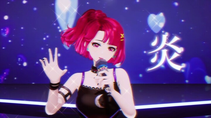 『ไฟ』“คุณเรนงะไม่ได้แพ้!!” [มิโน ร้องคัฟเวอร์] / (Cover: LiSA) เพลงประกอบภาพยนตร์อนิเมะเรื่อง “ดาบพิฆ