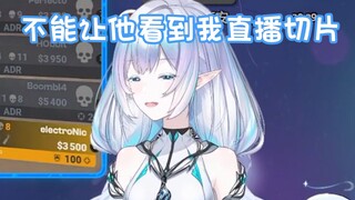 如果有男朋友了，一定不能让他知道我是永恒娘