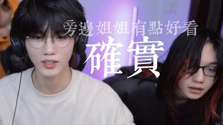 【1ng_Mengxin × JR】“That girl next to us is kinda cute.” “Yeah, she really is.”