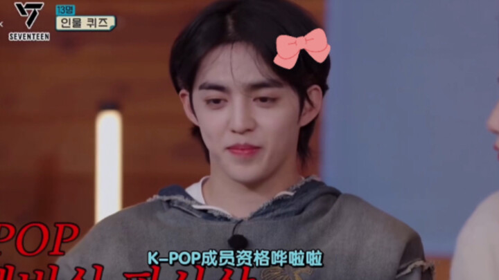 Ci Guajia: Gak bisa menebak nama orang, tapi benar-benar cantik