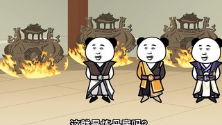 第48集：太委屈了
