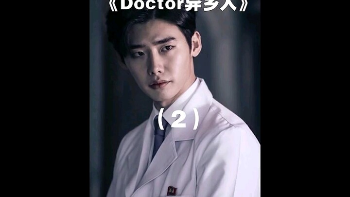 The little water delivery guy actually possesses superb medical skills—doctors are left humbled in c