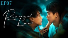Revenged Love EP. 07 HD (ENG SUB) 2025