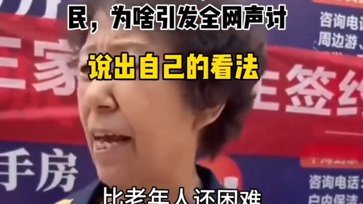 เงินบำนาญของผู้สูงอายุสูงกว่ารายได้ของคนหนุ่มสาวเสียอีก