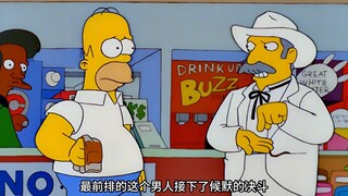 The Simpsons: Duel Time