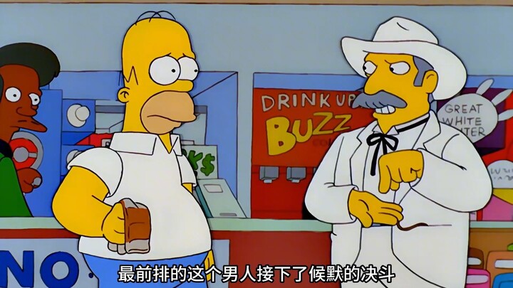 Gia đình Simpson: Thời gian đấu tay đôi