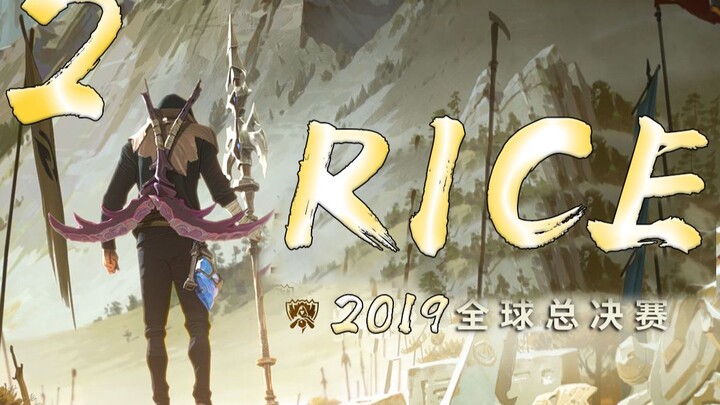 Da Sima’s Mealtime Promotional Video: “Rice” 2