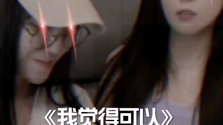 Manusia level maksimum