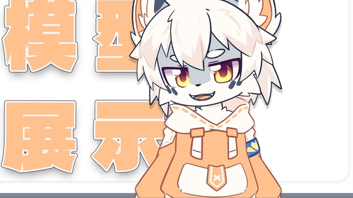 [การแสดงโมเดล Live2D] Silly Huhu เสือดาวหิมะตัวใหญ่