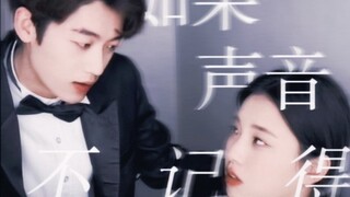 [Nyonya Wang x Pelayan Zhao] "Ketika kamu mengingatku, kita akan pulang."