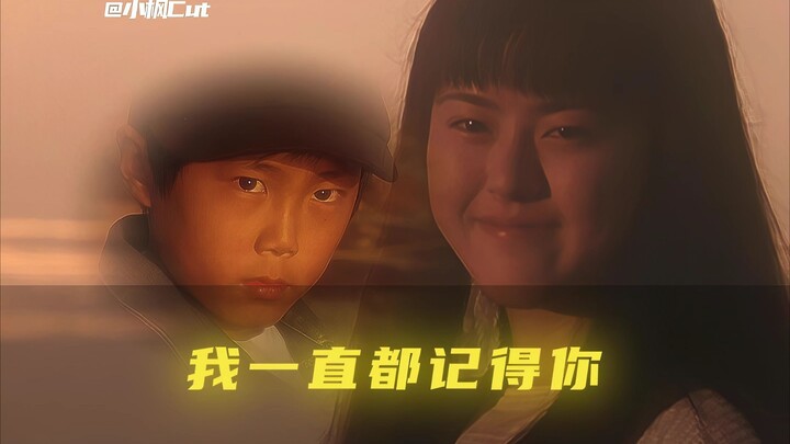 “小时候回家的路，你找到了吗？”