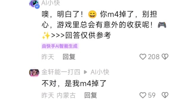 Laughed my head off!