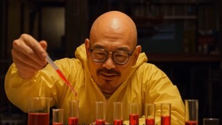 Breaking Bad Kindness Version